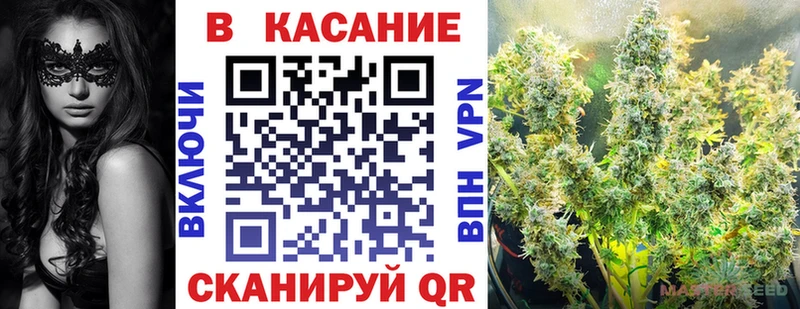 БУТИРАТ Медногорск