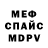Метамфетамин мет Buster_45