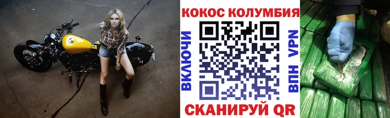 купить наркоту  Медногорск  COCAIN Перу 