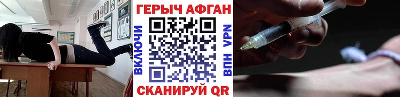 ГЕРОИН VHQ  Медногорск 