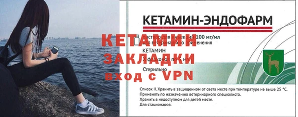 мяу мяу мука Верхнеуральск