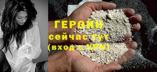 гашишное масло Верхний Тагил