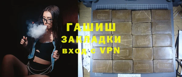 гашишное масло Верхний Тагил
