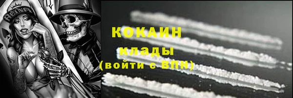 кокаин VHQ Верея