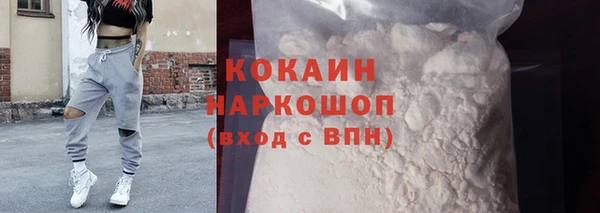 кокаин VHQ Верея