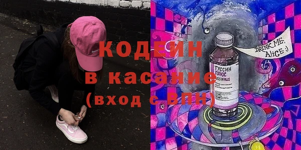 мяу мяу мука Верхнеуральск