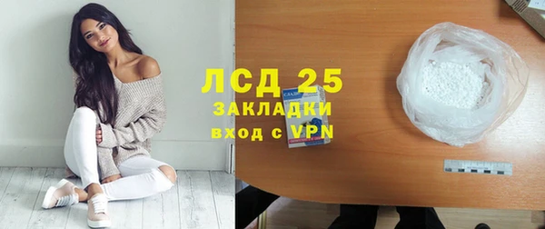 гашишное масло Верхний Тагил
