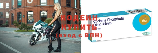 гашишное масло Верхний Тагил