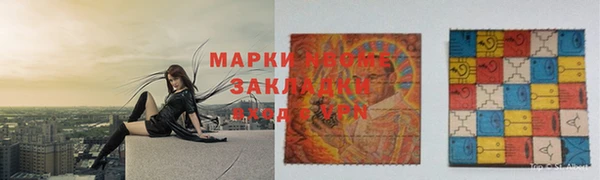прущий лед Сосновка
