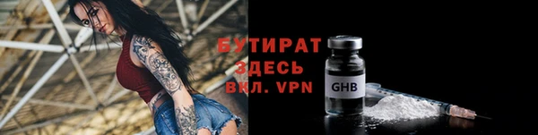 гашишное масло Верхний Тагил