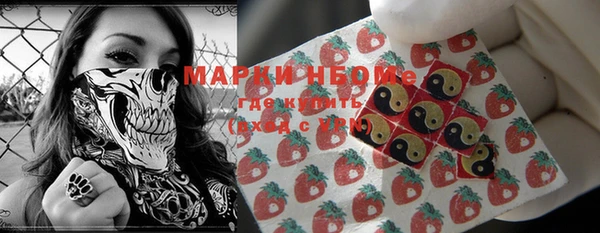гашишное масло Верхний Тагил
