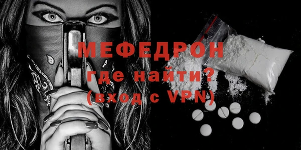 мяу мяу мука Верхнеуральск