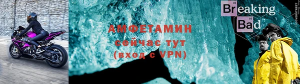 кокаин VHQ Верея