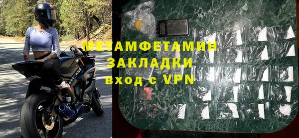 кокаин VHQ Верея