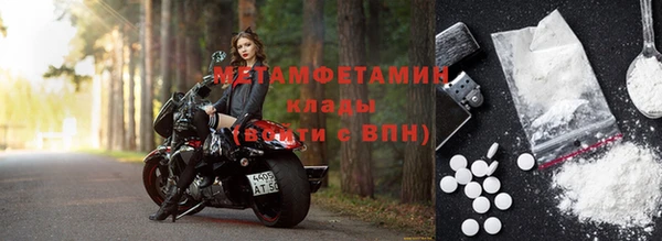 мяу мяу мука Верхнеуральск