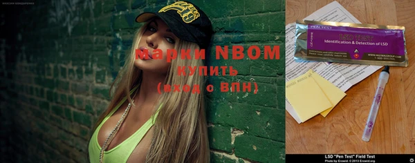 кокаин VHQ Верея