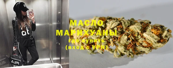 гашишное масло Верхний Тагил