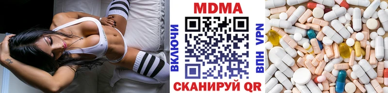 МДМА VHQ  купить закладку  Медногорск 