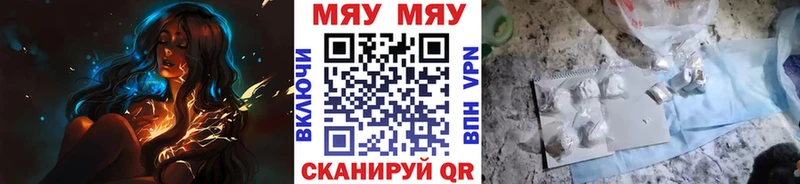 Мефедрон кристаллы  darknet состав  Медногорск 