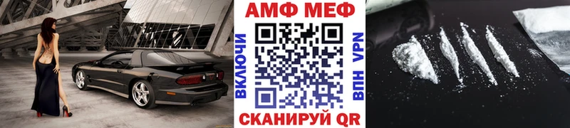 МЕТАМФЕТАМИН витя Медногорск